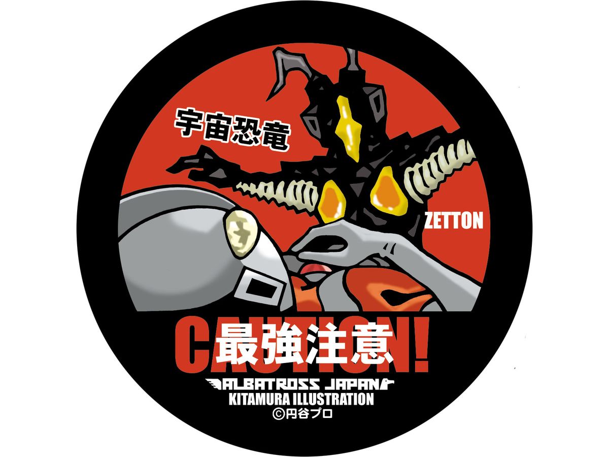 Ultraman Monster Sticker Collection Zetton