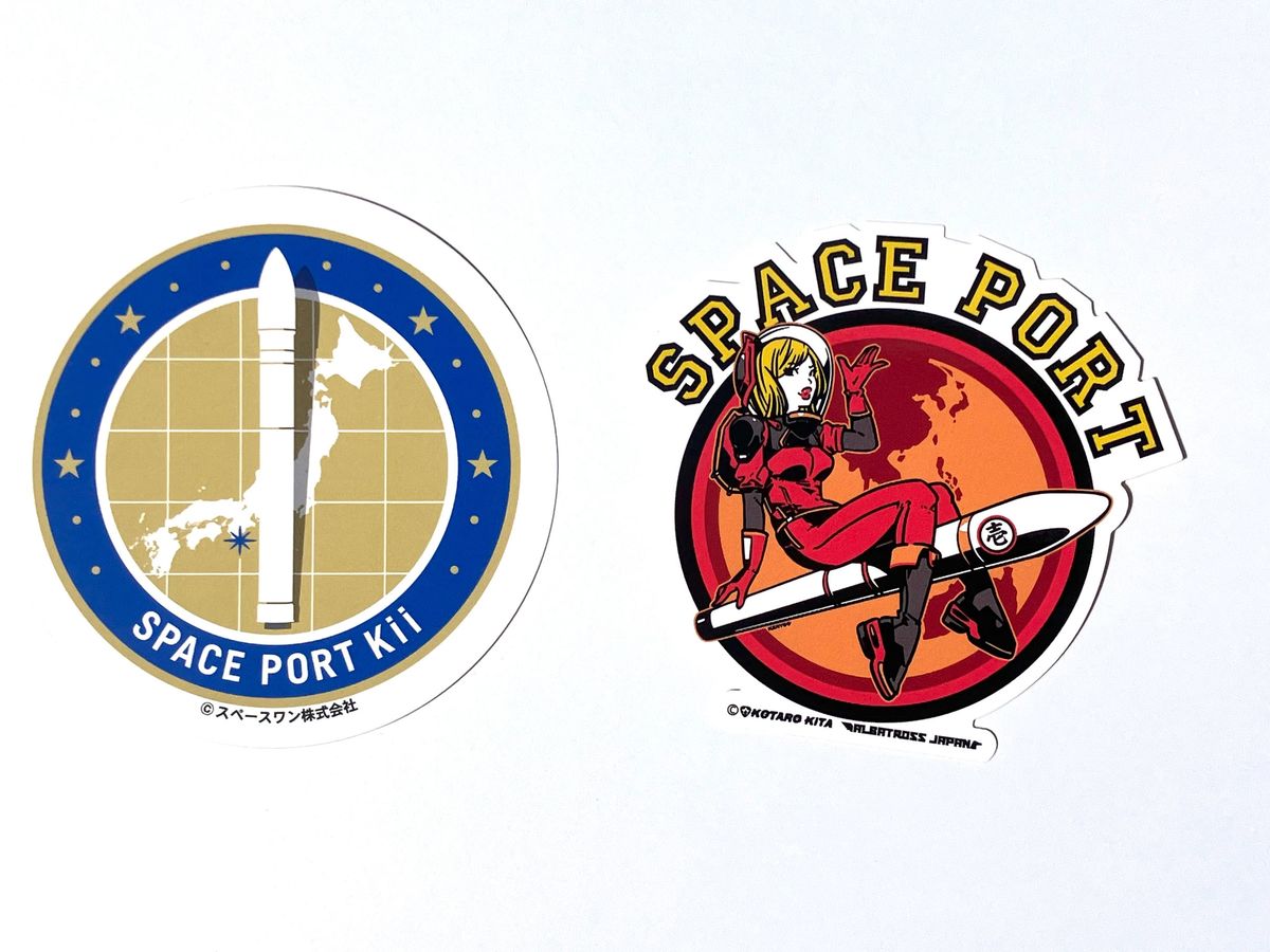Wakayama Prefecture Space Port Support Goods Set