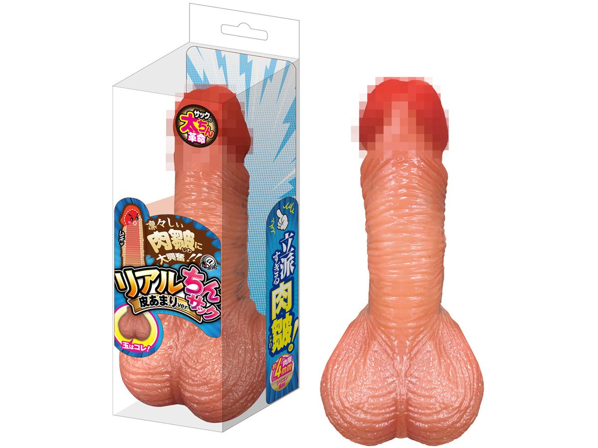 Real Chin Sack Kawaamari ver.