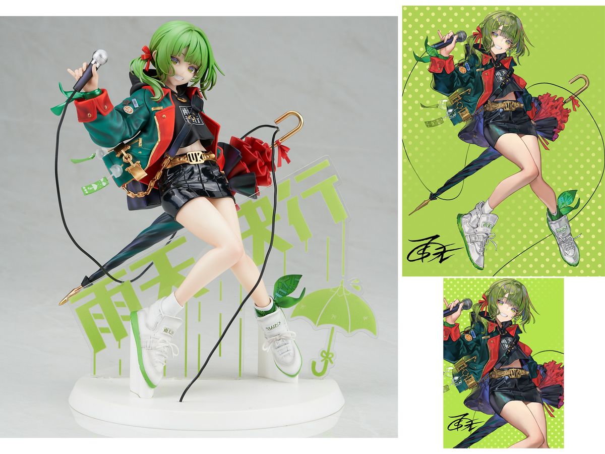 ORIGINAL DESIGN ART CORP. SIKI Rain or Shine Deluxe Edition Figure