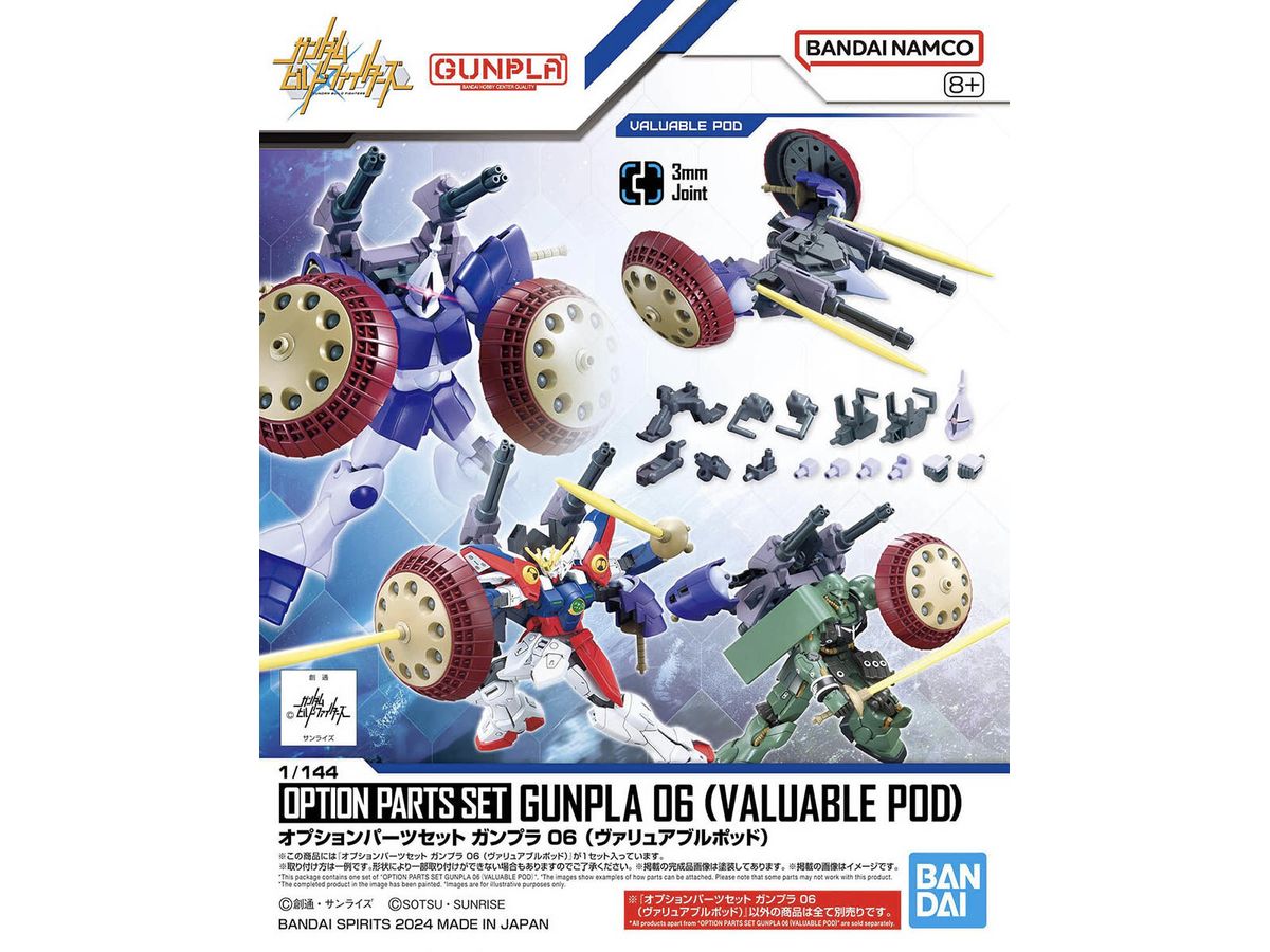 Option Parts Set Gunpla 06 (Valuable Pod)