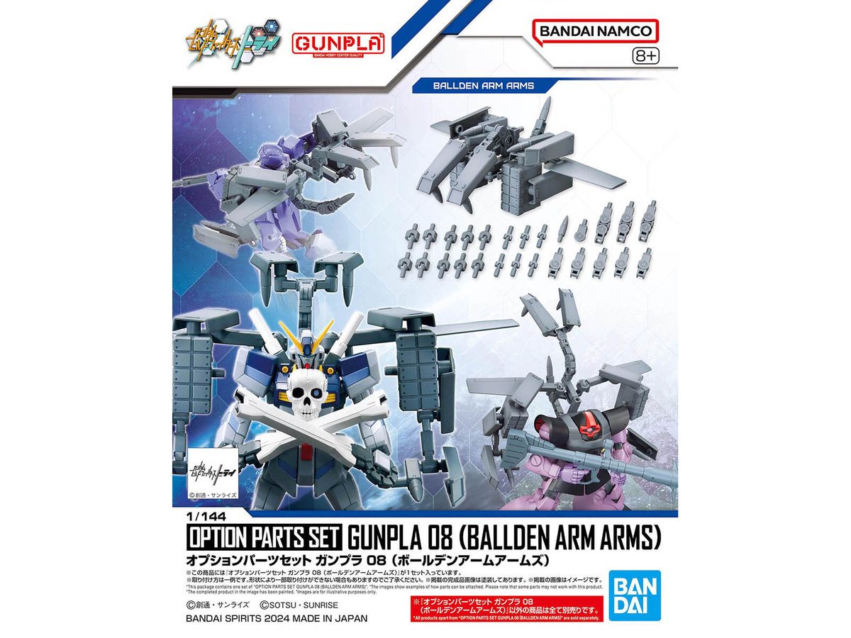 Option Parts Set Gunpla 08 (Bolden Arm Arms)
