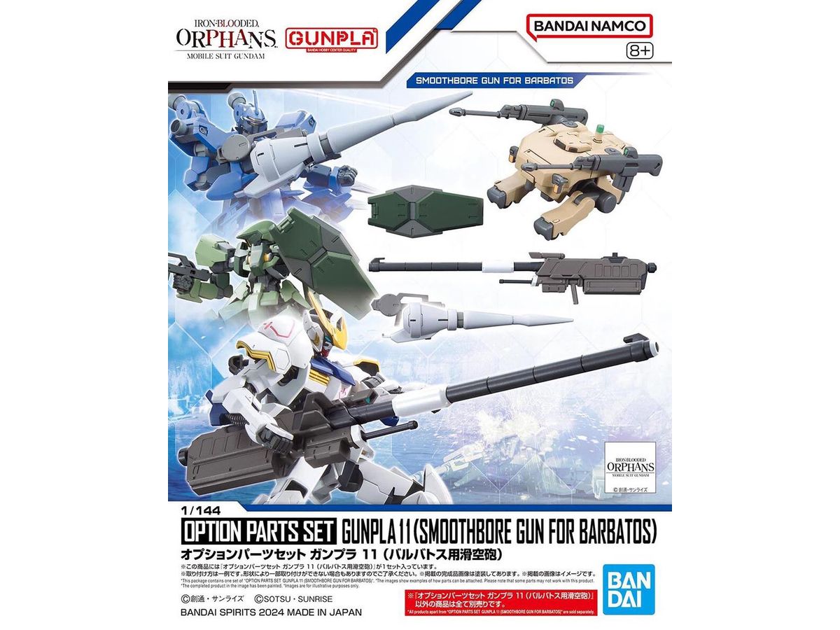 Option Parts Set Gunpla 11 (Smoothbore Gun for Barbatos)