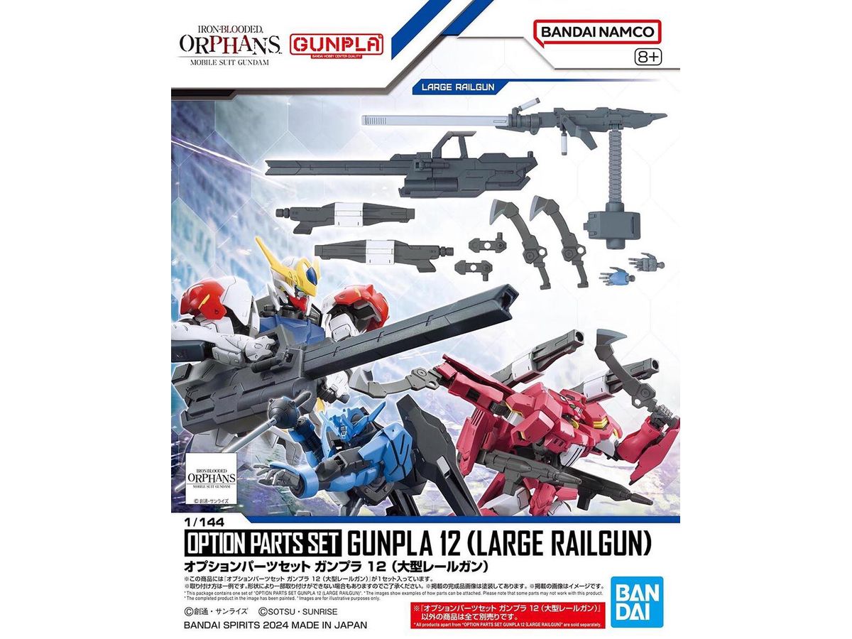 Option Parts Set Gunpla 12 (Large Railgun)