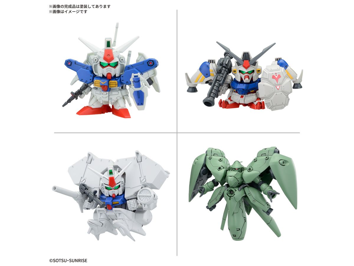 BB Senshi Mobile Suit Gundam 0083 Stardust Memory Set