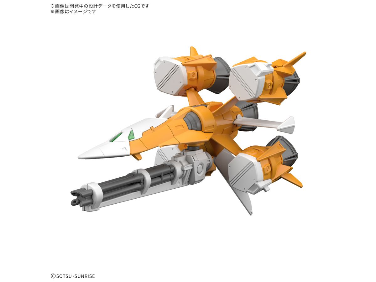 Option Parts Set Gunpla 14 (Gunbarrel Striker)