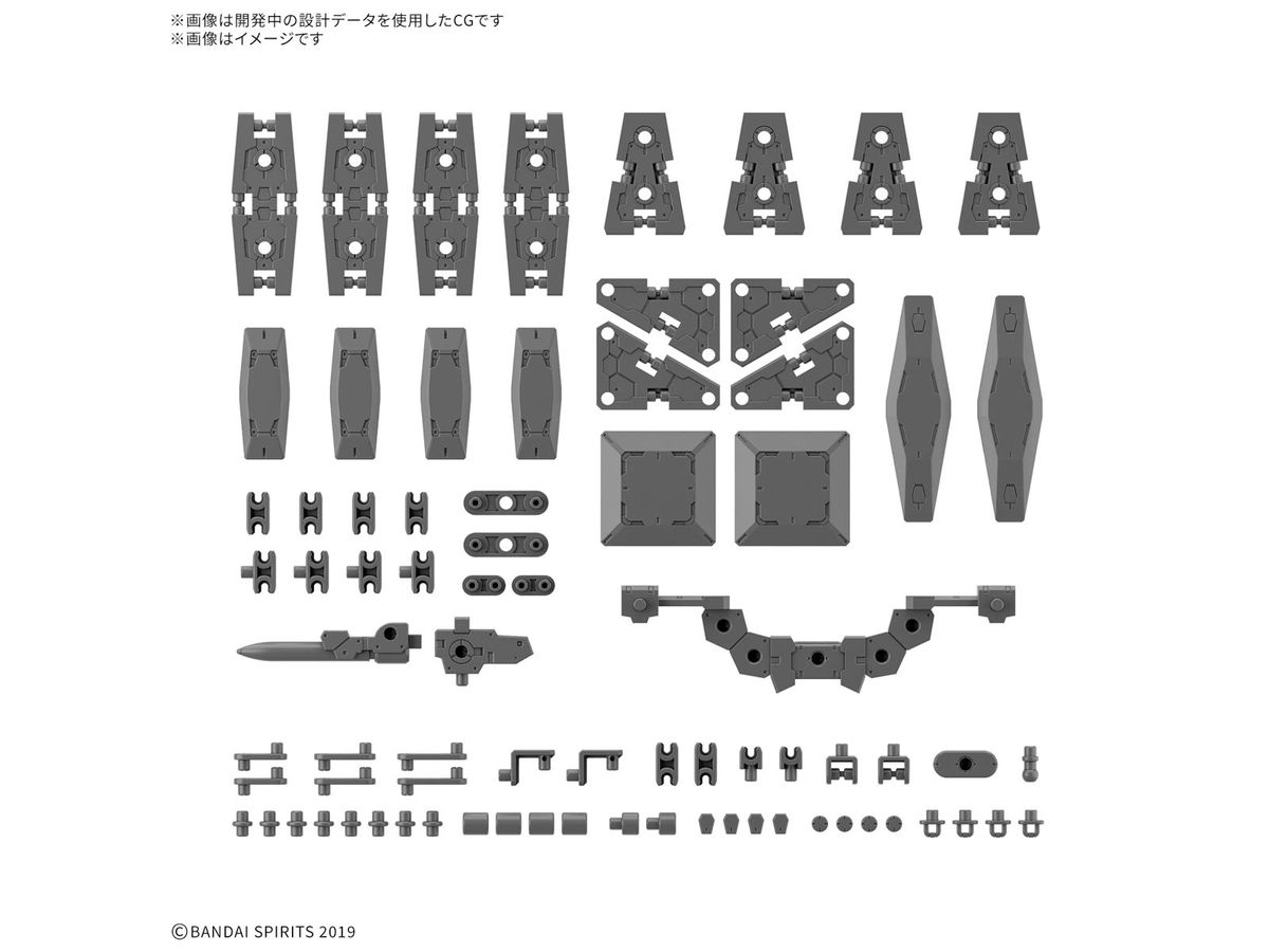 30MM Option Parts Set 19 (Multi Shield)