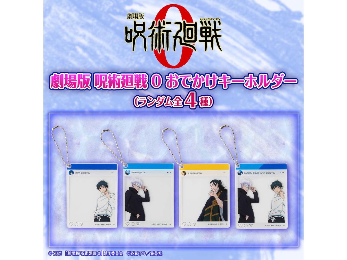 (HappiClo!) Jujutsu Kaisen Shibuya Incident Going Out Keychain (Newly Drawn): 1Box (5pcs)