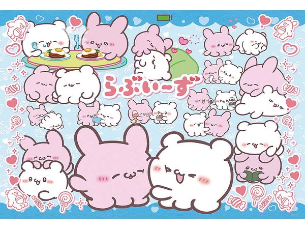 Love Love Sumopyon 300pcs (380mm x 260mm)