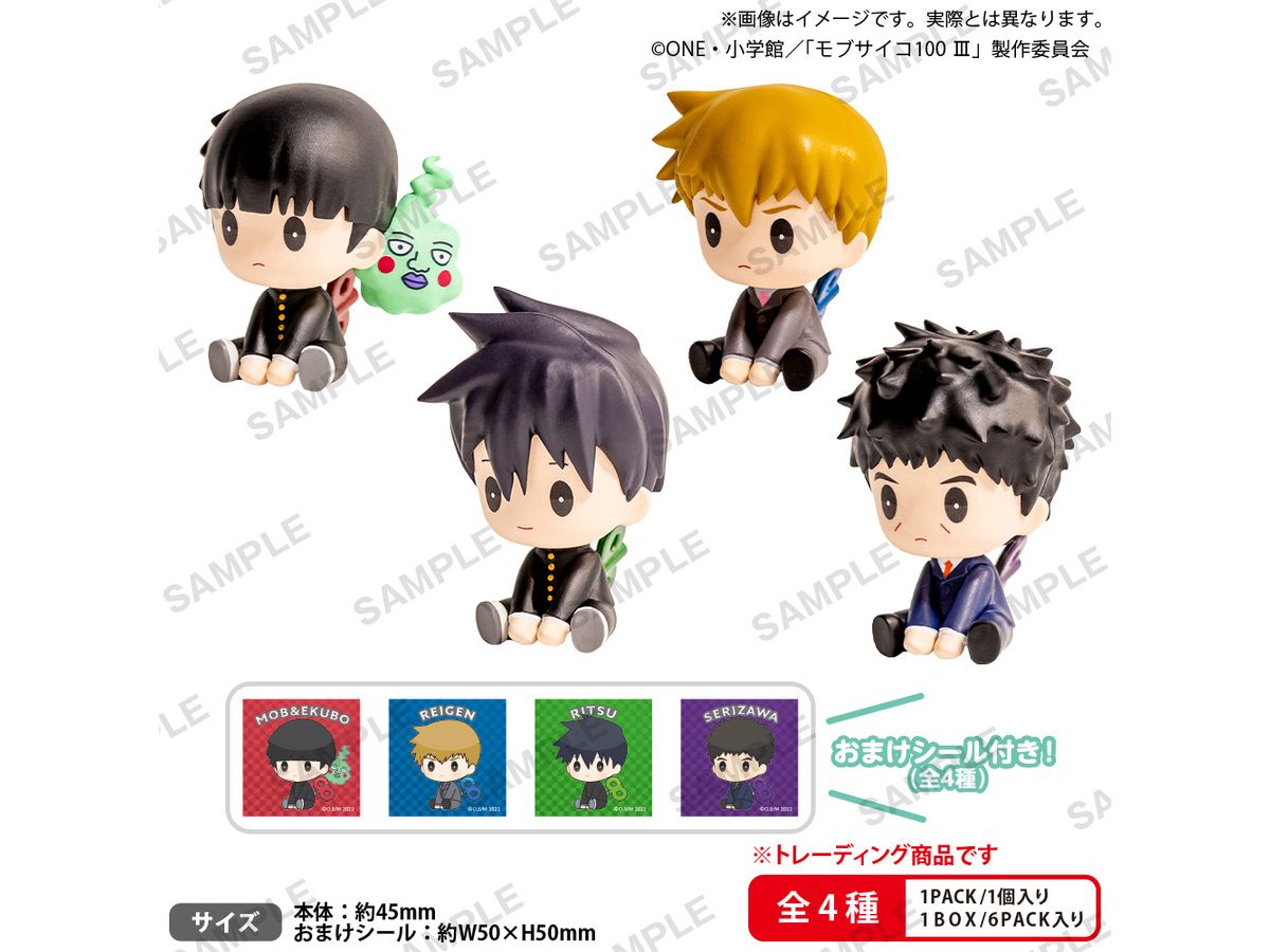 Mob Psycho 100 III: Petatto Nejimaki Mascot BOX Ver.: 1Box (6pcs)