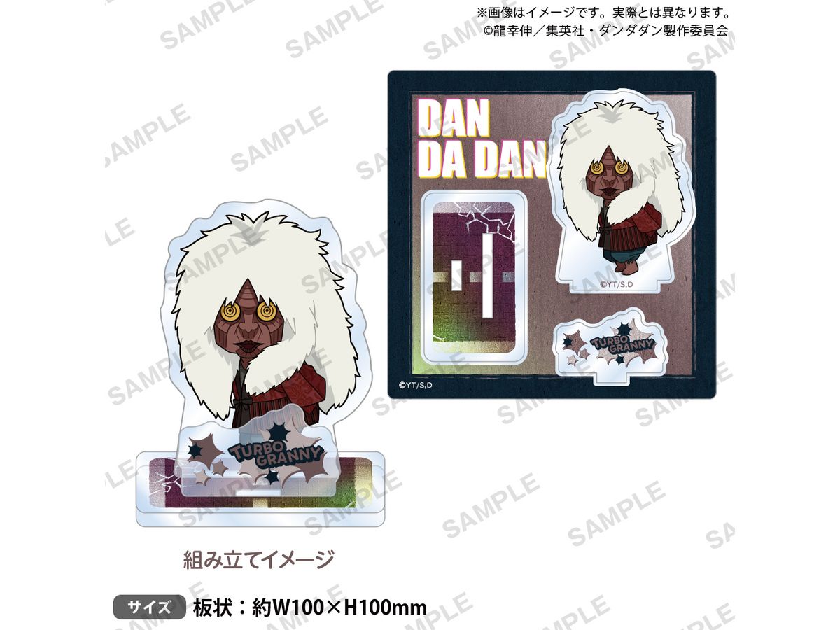 Tv Anime Dan Dadan: Diorama Acrylic Stand Turbo Granny