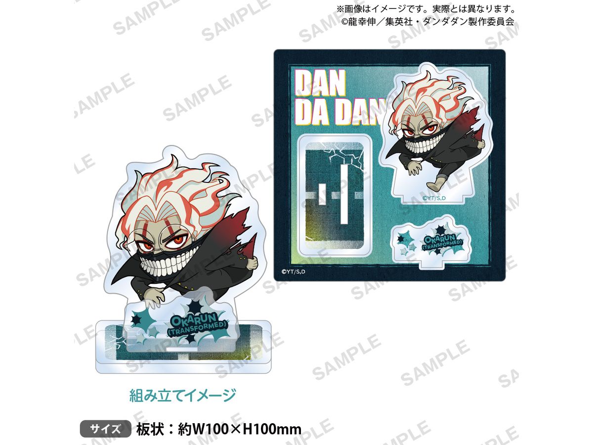 Tv Anime Dan Dadan: Diorama Acrylic Stand Okarun (Transformation)