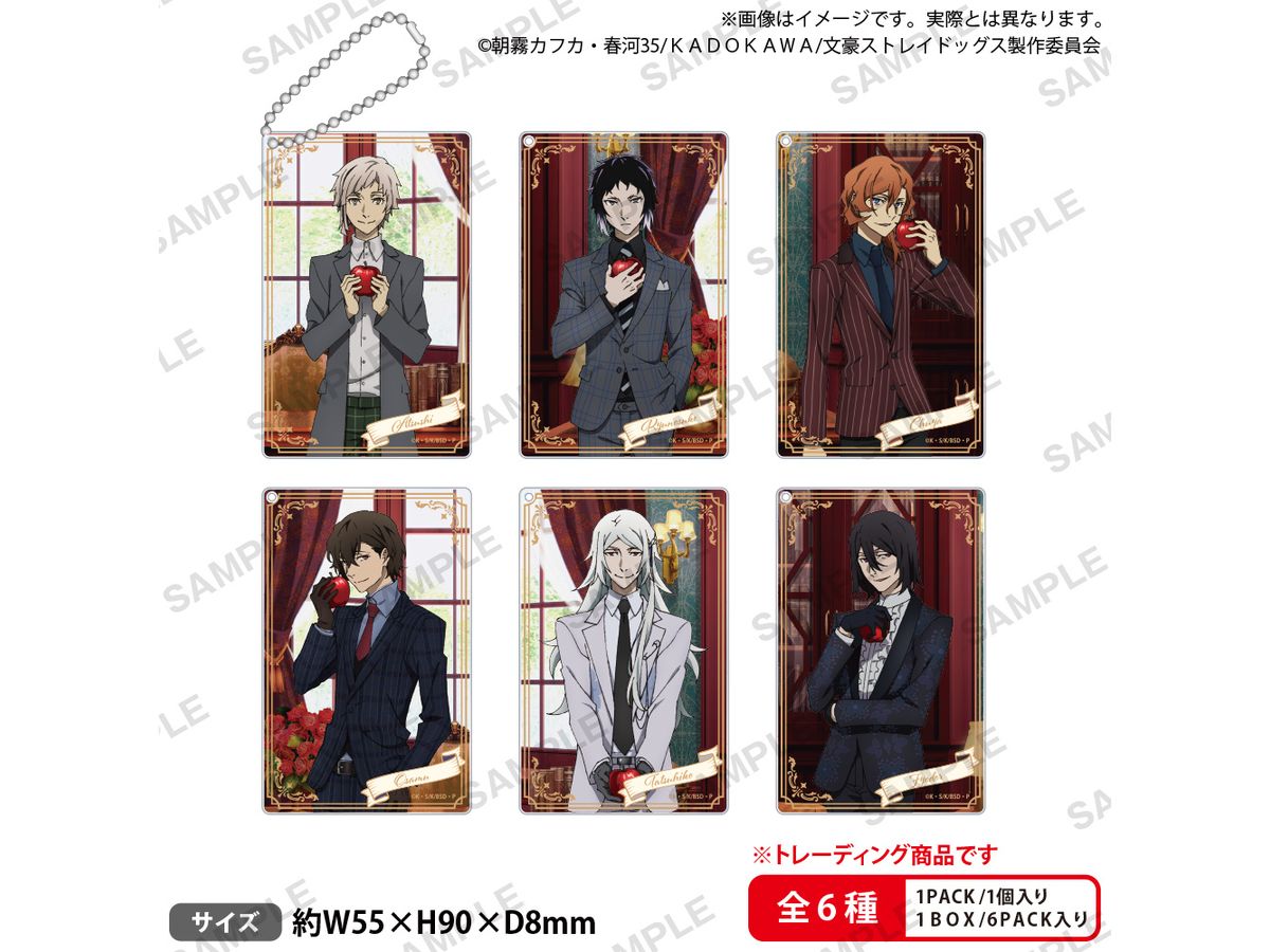 Bungo Stray Dogs: Chararium Rich Acrylic Keychain Dead Apple Ver.: 1Box (6pcs)