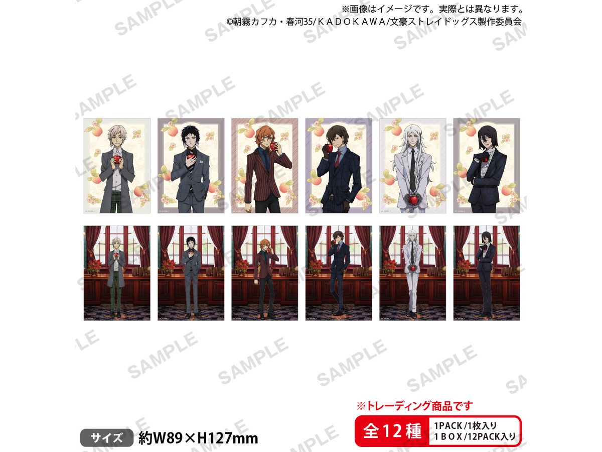 Bungo Stray Dogs: Trading Bromide Dead Apple Ver.: 1Box (12pcs)
