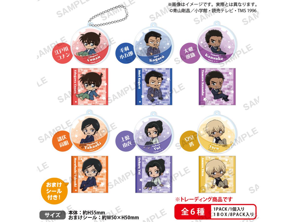 Detective Conan: Korokore! Acrylic Keychain Boxver. 1Box 8Pcs