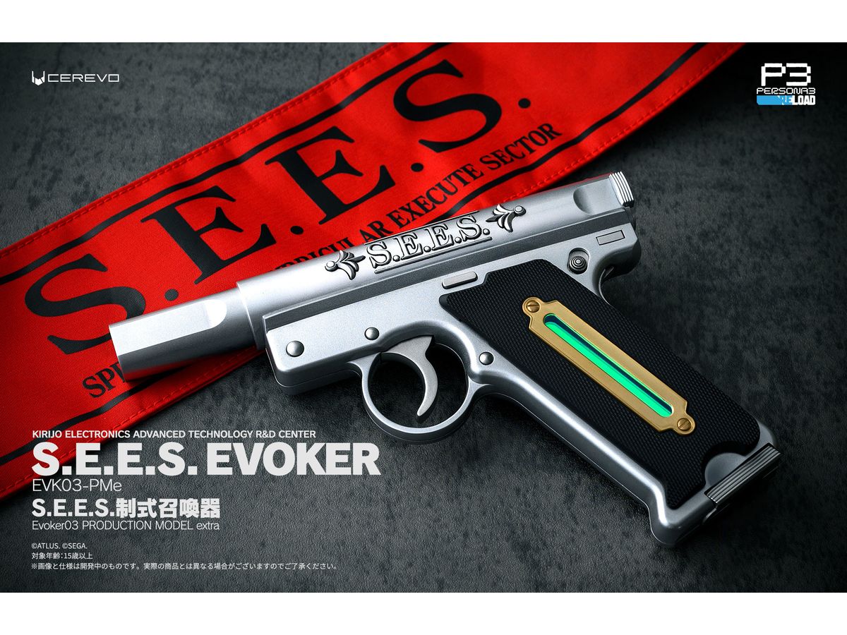 Persona 3 Reload S.E.E.S. Evoker