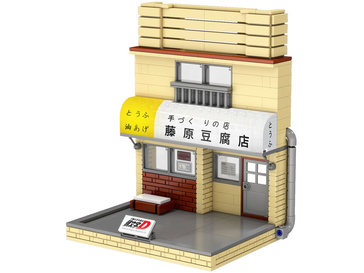 Initial D Fujiwara Tofu Store