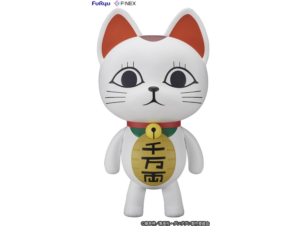 DAN DA DAN: Turbo Granny (Beckoning Cat) Soft Vinyl Figure