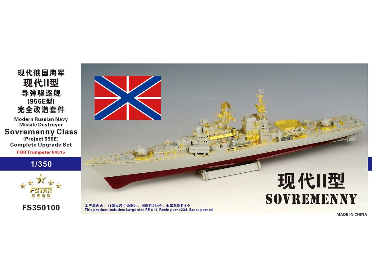 Modern Russian Navy Missile Destroyer Sovremenny Class  (Project 956E) Complete Upgrade Set for Trumpeter 04515