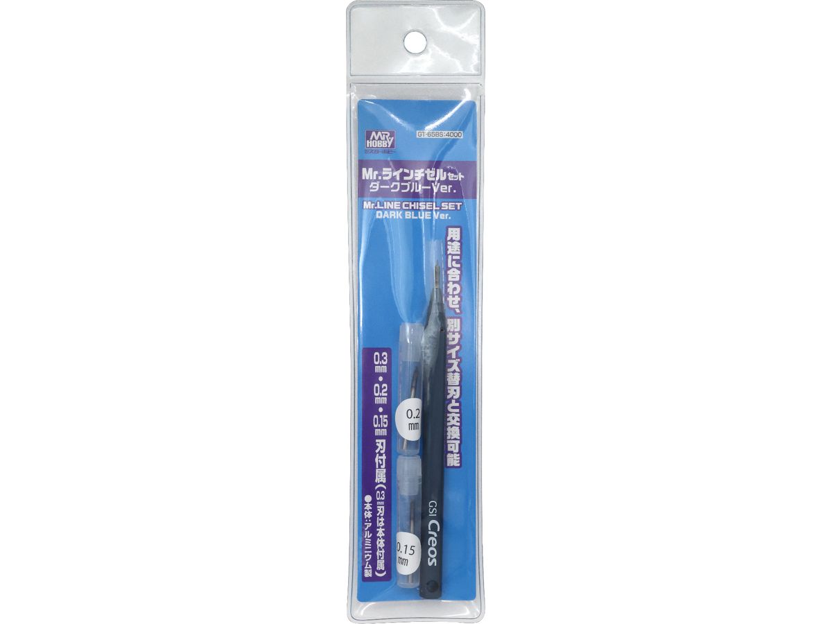 Mr.Line Chisel Set Dark Blue Ver. (0.3mm 0.2mm 0.15mm Blade Included)