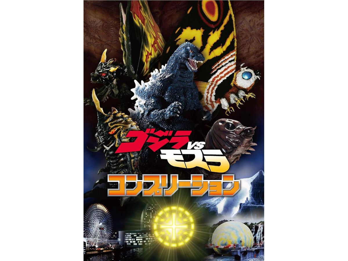 Godzilla vs. Mothra Completion