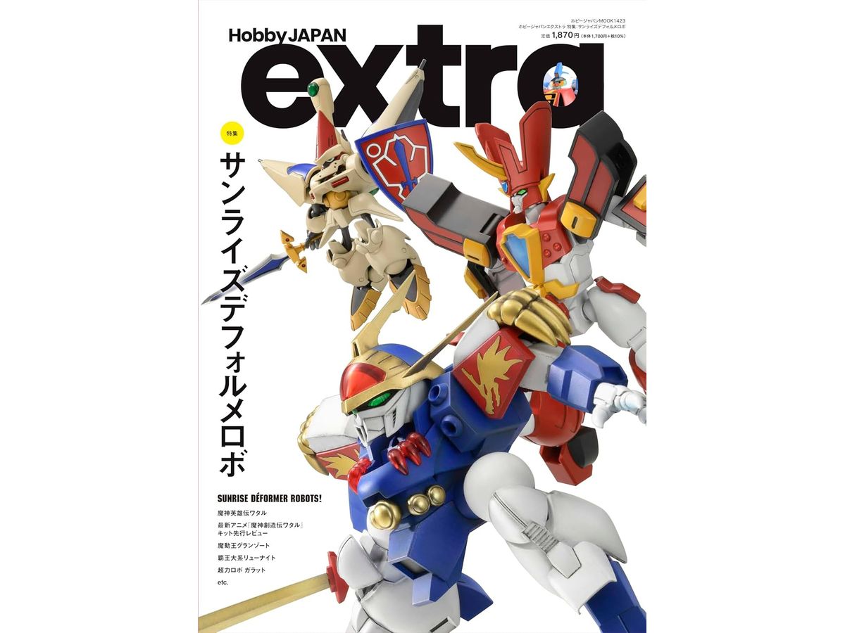 Hobby Japan Extra Special Feature: Sunrise Deformed Robot