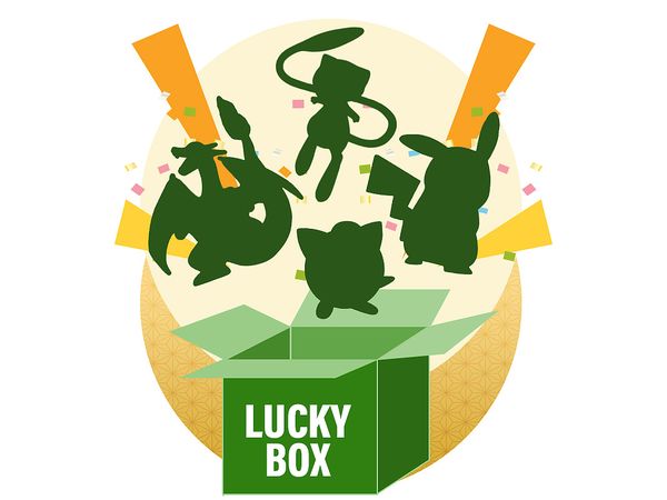 2023 Lucky Box Set - Pokemon