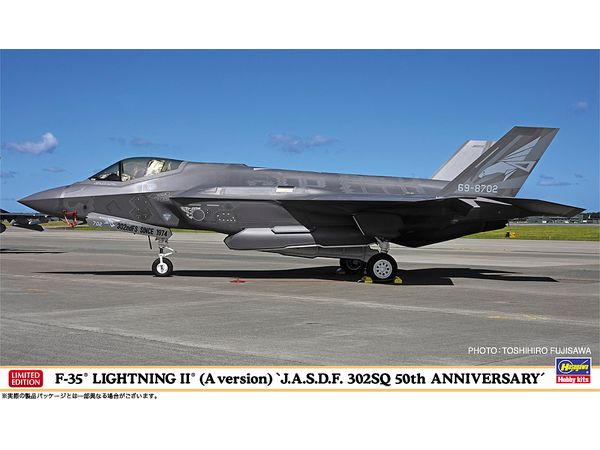 F-35 Lightning II (Ver. A) J.A.S.D.F. 302SQ 50th Anniversary