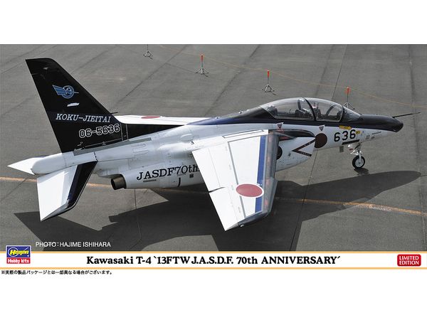 Kawasaki T-4 13FTW J.A.S.D.F. 70th Anniversary