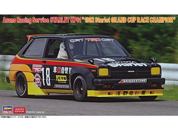 Asano Racing Service Starlet KP61 1982 Starlet Grand Cup Race Champion
