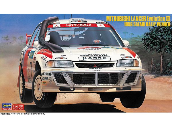 Mitsubishi Lancer Evolution III 1996 Safari Rally Winner