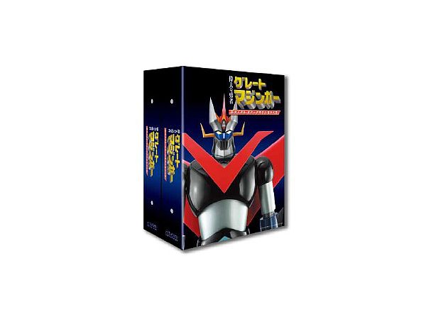 Great Hero Great Mazinger Special Binder (2-Book Set)
