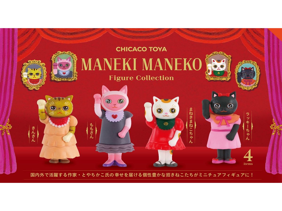 CHICACO TOYA MANEKI MANEKO Figure Collection BOX 1Box 12pcs