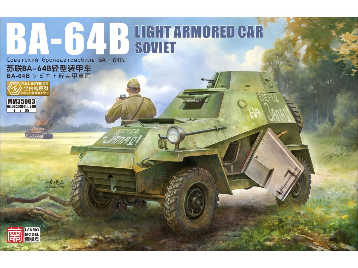 Soviet BA-64B Light Armored Car w/Full Interior