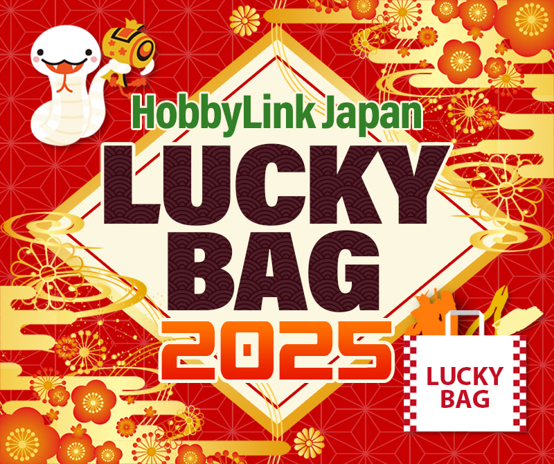 Lucky Bags