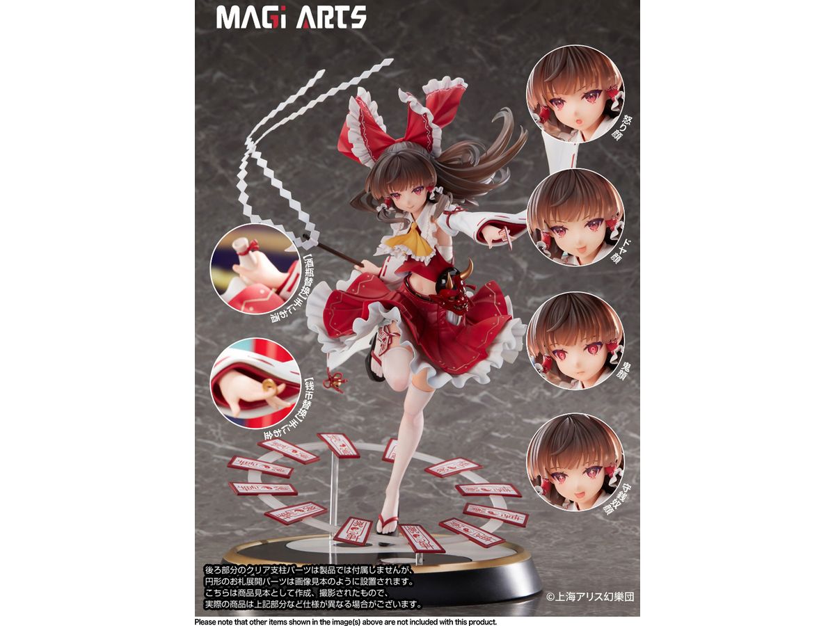 Touhou Project: Eternal Shrine Maiden Reimu Hakurei Deluxe Edition