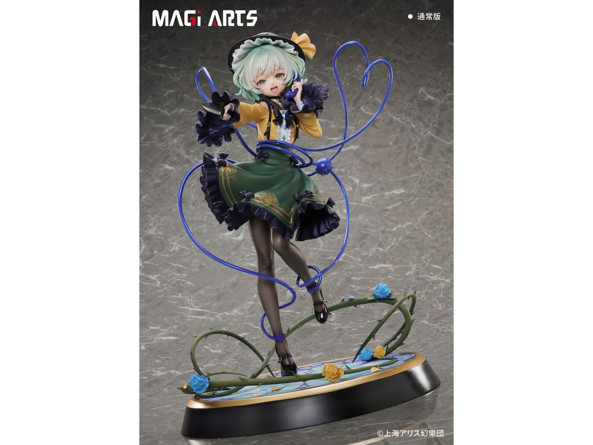 Touhou Project: True Horror! Standing Right Behind You Koishi Komeiji