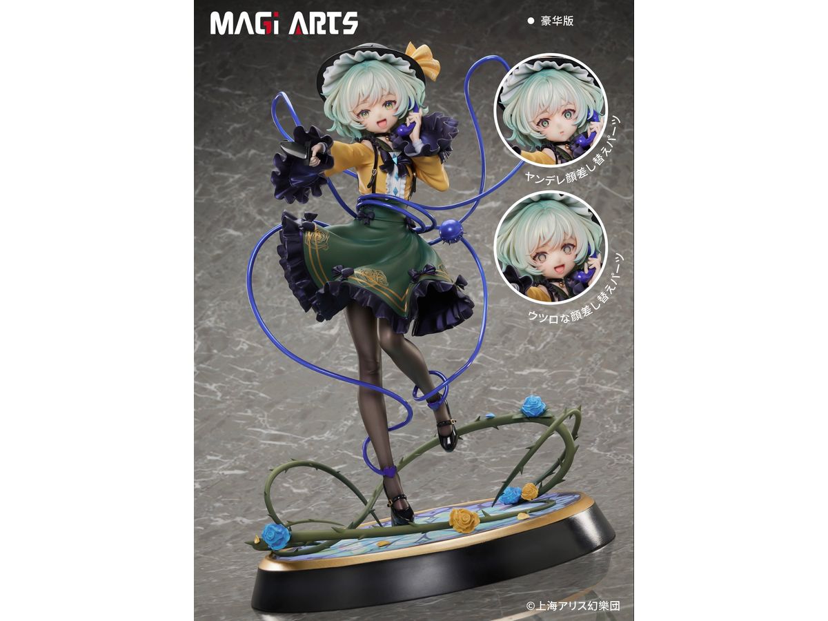 Touhou Project: True Horror! Standing Right Behind You Koishi Komeiji Deluxe Edition