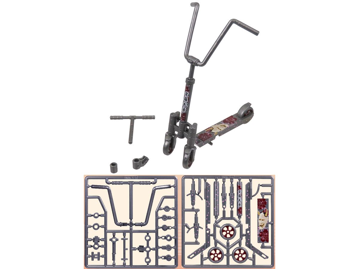 Puripura Figure Play Kickboard (Japanese Pattern)