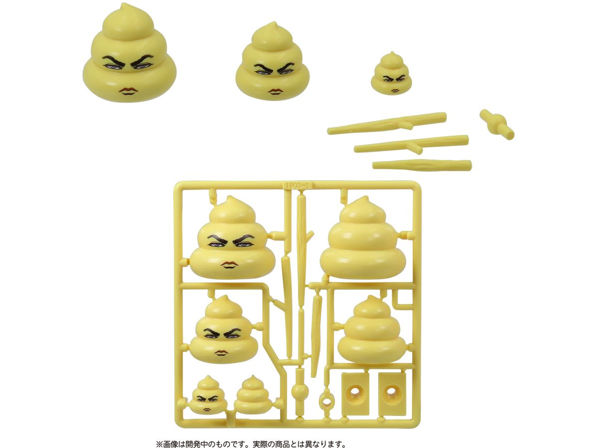 Puripura Poop Club Vol.1