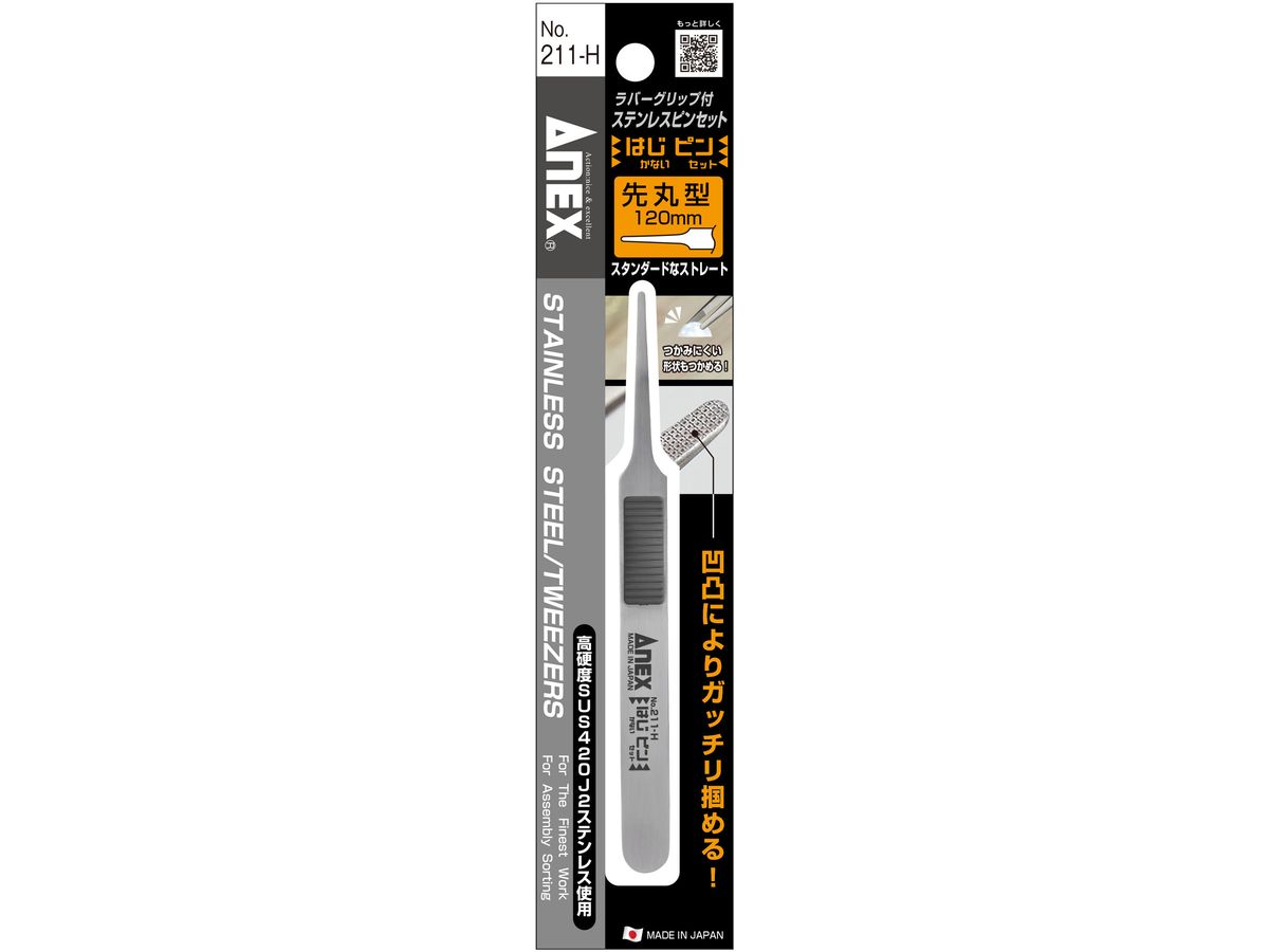 Does Not Repel Stainless Steel / Tweezers Round Tip