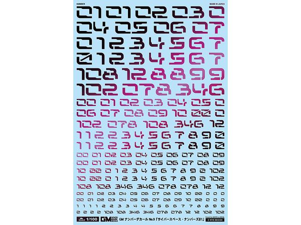 GM Number Decal No.9 Cyberspace Numbers #1 [Prism Night Red]