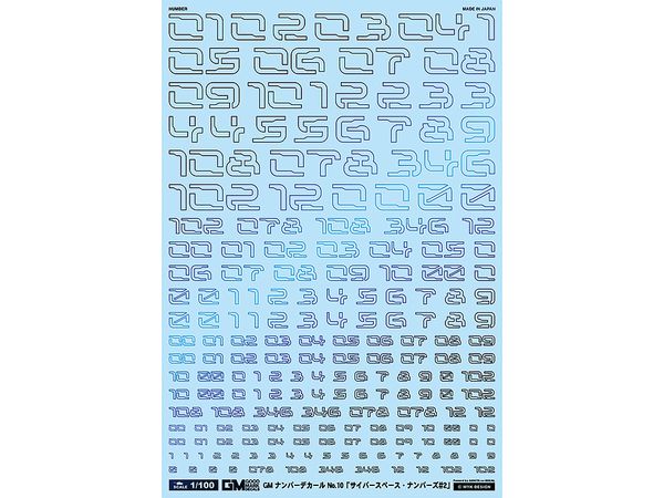 GM Number Decal No.10 Cyberspace Numbers #2 [Prism Night Blue]
