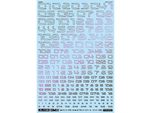GM Number Decal No.10 Cyberspace Numbers #2 [Prism Night Red]