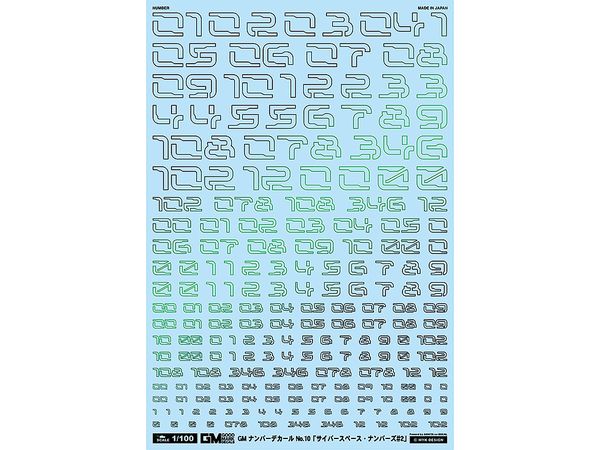 GM Number Decal No.10 Cyberspace Numbers #2 [Prism Night Green]