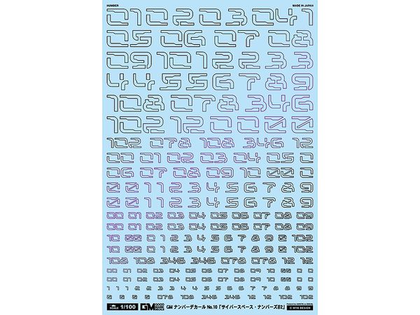 GM Number Decal No.10 Cyberspace Numbers #2 [Prism Night Purple]