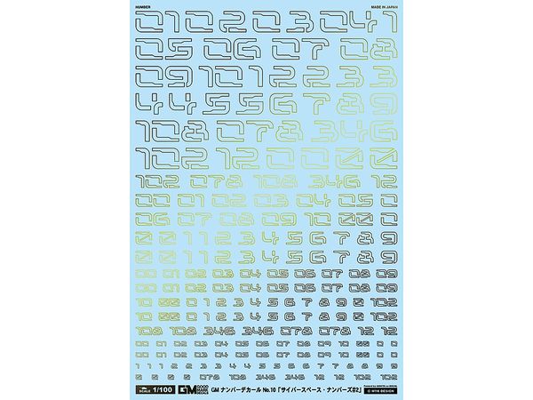 GM Number Decal No.10 Cyberspace Numbers #2 [Prism Night Gold]