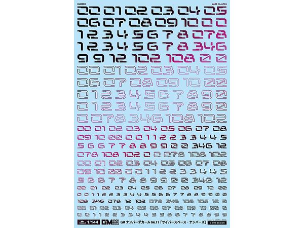 GM Number Decal No.11 Cyberspace Numbers [Prism Night Red]