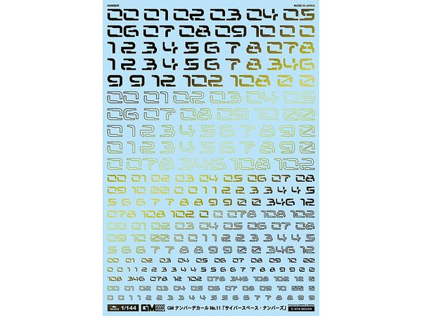 GM Number Decal No.11 Cyberspace Numbers [Prism Night Gold]