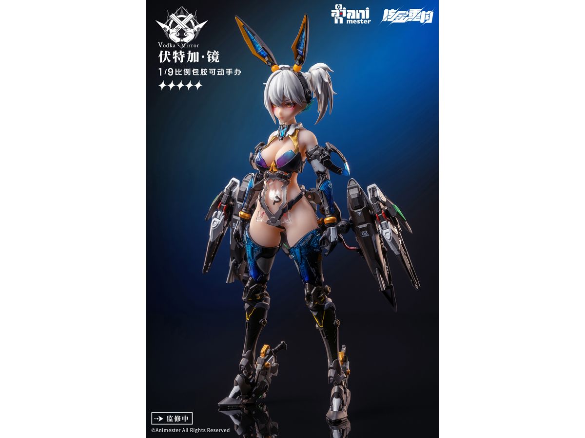 Thunderbolt Vodka Mirror Movable Figure